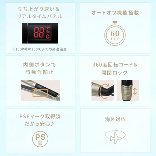 ヤーマン(Ya-man) スムースアイロン フォトイオン プラス YJHB6NAM の商品画像 11