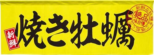 ̂H[ ̂ Ăy CN L 140×50cm   䖋 g  POP ډB HX 46531