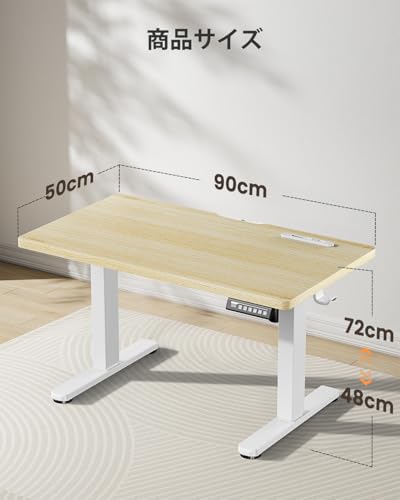 ErGear 電動昇降式デスク ロータイプ 高さ48-72cm コンセント&USBポート付き ローデスク 座椅子机 4パターン高さメモリー機能 静音 収納フック付き 小さめ パソコンデスク テーブル 電動机 ゲーミングデスク【幅90 x 奥行き50 x 高さ48-72cm】（ナチュラル木目調） [2]