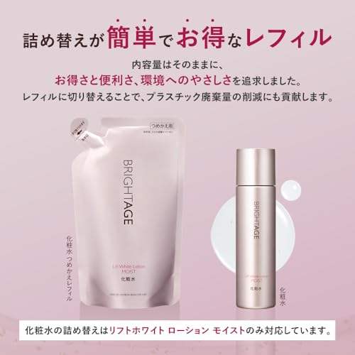 Amazon.co.jp: ブライトエイジ＼BRIGHT AGE: 詰め替え用