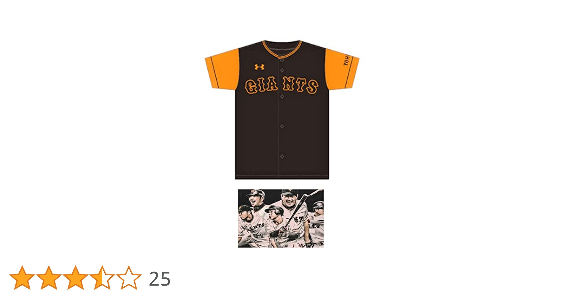 Amazon.co.jp: 読売ジャイアンツ 2019年 橙魂ユニフォーム