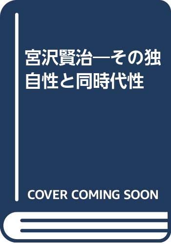 Amazon.co.jp: 西田 良子: 本、バイオグラフィー、最新アップデート