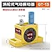 Pneumatic high Frequency Vibrator air Turbine Vibrator Industrial Warehouse oscillating Hammer GT-04(GT 13)