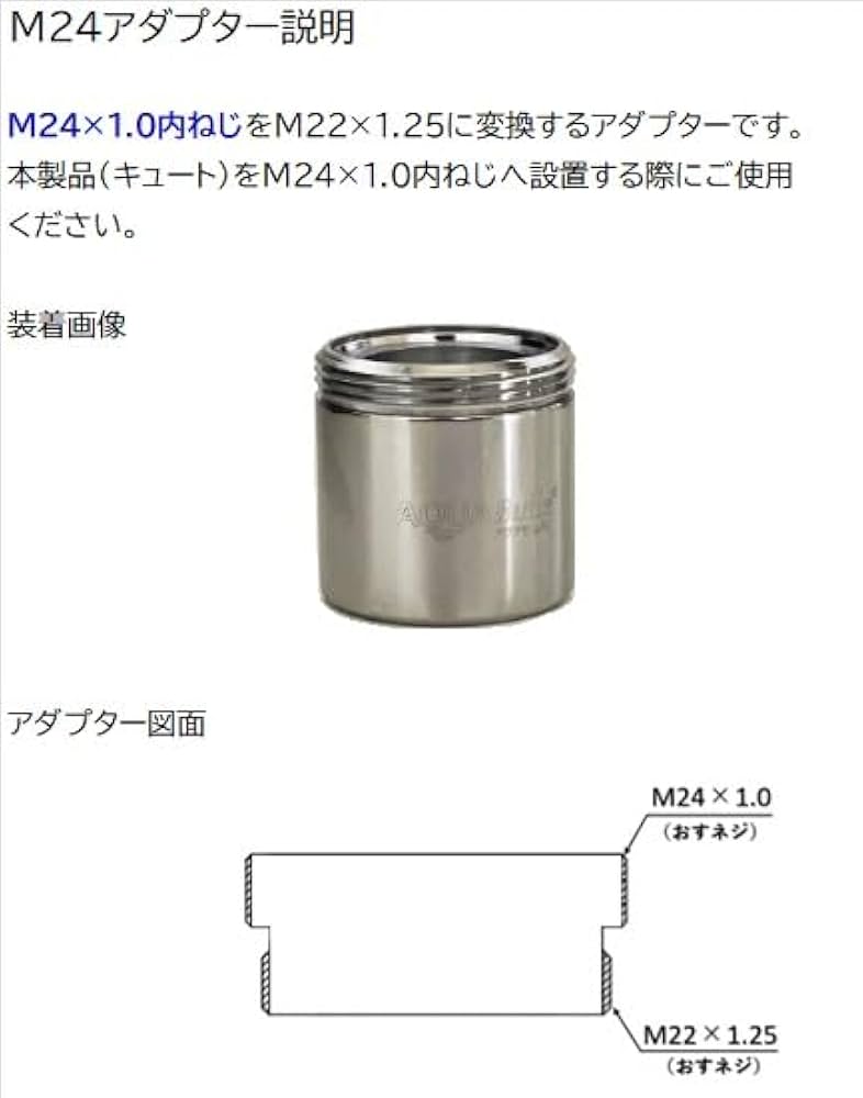 Amazon | [ 排水口のイヤなヌメリを軽減] アクアビュルキッチン