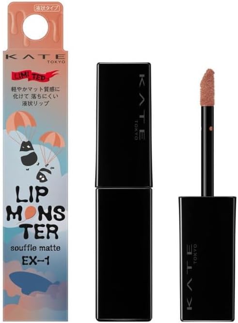 Amazon | ケイト リップモンスター スフレマット EX-1 蜜柑雲