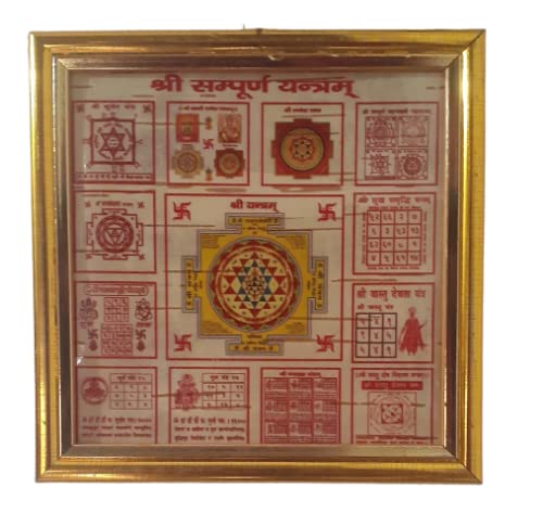PARIJAT HANDICRAFT Shri Sampurna Yantra,13 Auspicious Yantra with Wooden and Golden Frame, Most Precious Shree Shri Sampoorna Yantra for Money, Success and Achievement Wooden Yantra