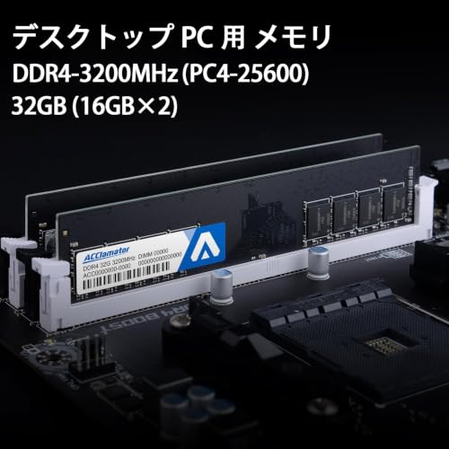 Amazon.co.jp: Acclamator: Memory