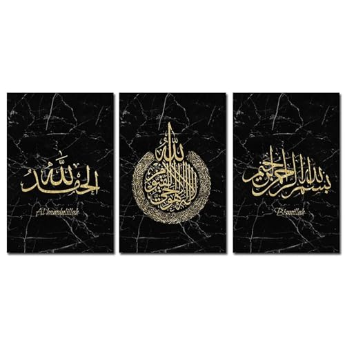 Tableau calligraphie islamique de luxe triptyque sur toile tendue 70x90cm