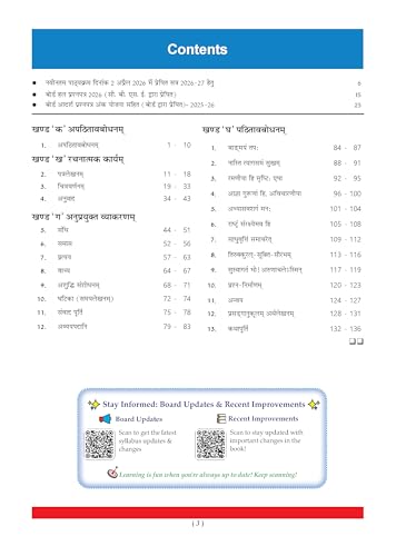 Image of Oswaal CBSE Xcellence 95+ Sanskrit (Manika) Class 10 By Ayush Kumar (Master Sahab) | 1550+ Practice Qs |Short Notes & Tricks | Fully Solved NCERT Questions, PYQs (For 2027 Board Exam) | Oswaal AI