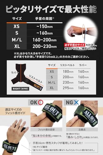 ALLOUT パワーグリップ プロ 正規品 オールアウト (オレンジ, MLサイズ)