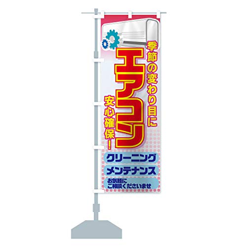 GARN[jO ̂ڂ(M[60x180cm `` W) 7ENS_BR ObYv/GoodsPro