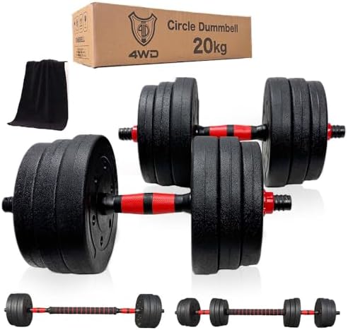 （04:00時点） 4WD ダンベル 10kg 2個セット 合計 20kg 丸型 レッド 可変式ダンベル アジャスタブルダンベル 丸型ダンベル バーベル シャフト付き プレート 調節可能 筋トレ 筋肉 男性 女性 初心者 熟練者 ウェイト トレーニング エクササイズ フィットネス スポーツ ジム ダイエット 自宅 (10kg×2個セット)