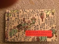 Hiroshige's Tokaido in Prints and Poetry 0804802467 Book Cover