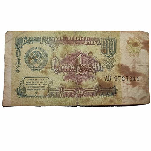 HISTORICAL INDIA Soviet Union - Russia USSR 1 Ruble Currency Note (Maybe Years Will be Changed and Used Condition) for Collectors