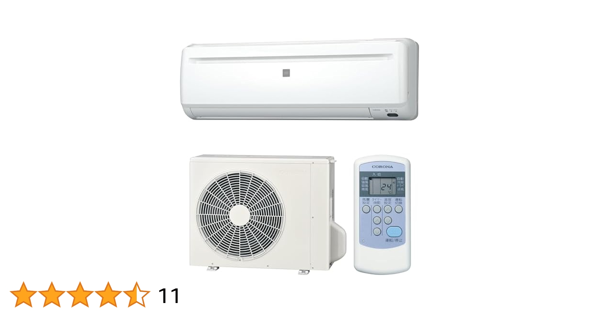 コロナ　RC-V2824R ルームエアコン　2024年製 RC-V2824R(W)+RO-V2824R｜CORONAルームエアコン[冷房専用