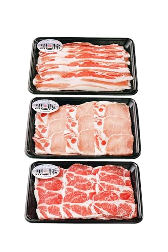 さつま日置農協 C-901 鹿児島 黒豚 しゃぶしゃぶ セット バラ 肩ロース ロース スライス 各300g 計900g[入金確認後、1ヶ月以内の発送]