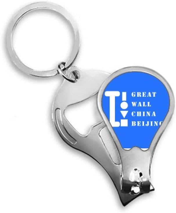 Great Wall 中国 北京アールデコ ファッション 爪切り カッター オープナー キーチェーン ハサミ