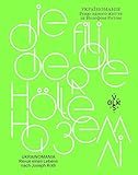 Die Filiale der Hölle auf Erden: UKRAINOMANIA – Revue eines Lebens nach Texten und Motiven von Joseph Roth