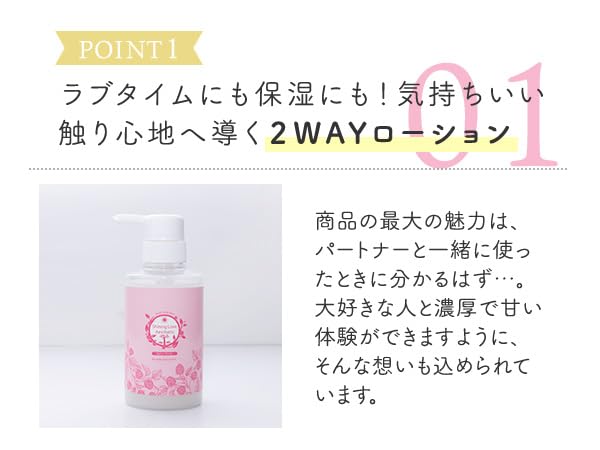 Amazon.co.jp: ラブコスメ シャイニングラブエステ ベリーロゼ 300ml