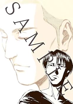 進撃の巨人 Season 3 お疲れさま本 | 諫山創・講談社／「進撃の