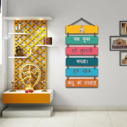 Image of Welcome Wooden Quote Wall Hanging Decoration Items for Home Decor Mdf Art for Living Room & Bedroom Decorative Item for Office & House Gifts Modern Wood Hanger - Hanuman Ji-2 (1)