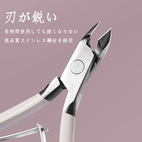 Akkerds キューティクルニッパー 甘皮用