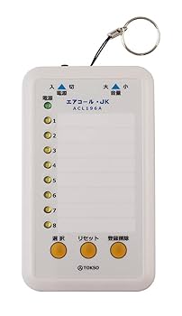 介護用　離床センサーおきナールTW 介護用 離床センサーおきナールTW - メルカリ