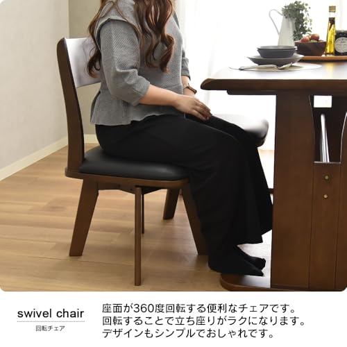 Amazon.co.jp: タマリビング: ダイニングチェア（回転有）