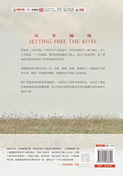 Paperback ???? [Chinese] Book