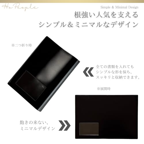 HoPeople 車検証ケース ブラック
