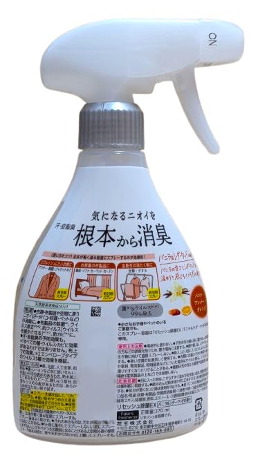 Amazon.co.jp: リセッシュ 除菌EX バニラ＆シダーウッドの香り 370ml