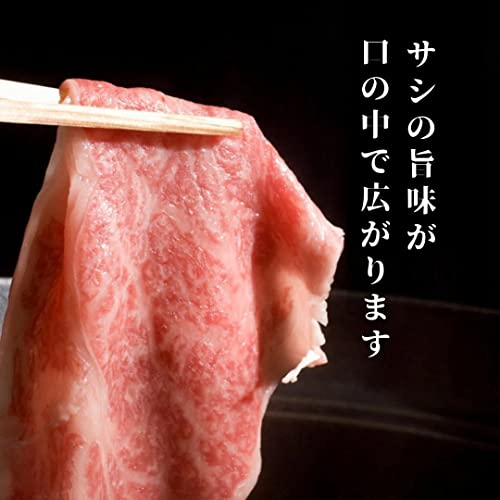 菓匠∞もりん 最高ランク 霜降り黒毛和牛 450g の商品画像 1