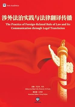 Paperback 涉外法治实践与法律翻译传播 [Chinese] Book