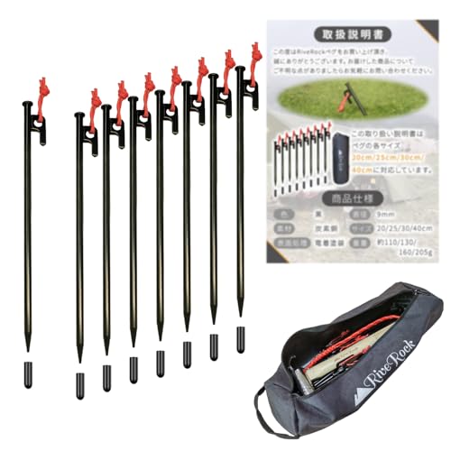 RiveRock(obN) egpyO 30cm 8{Zbg, ˍޕt[v, Yf|, [obOt, Lvpi \bhXe[N S45CX`[yO dh [ Lbv (30cmyOW{[obN)