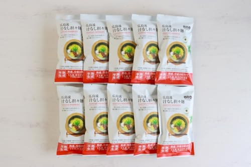 瀬戸内麺工房なか川「広島流 汁なし担々麺10食セット」 (10袋、たれ、すり胡麻、七味唐辛子付き) [1923]