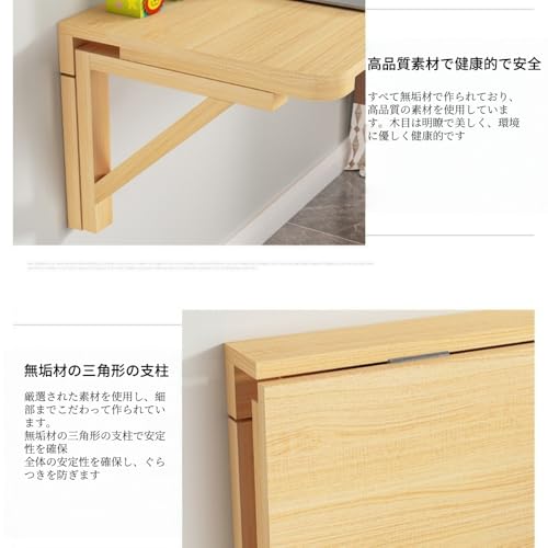 折りたたみ式テーブル 壁掛け 省スペース 強力な耐荷重 防水防汚 DIY 安定性と耐久性 多機能コンピューター机 ホームオフィス用執筆机 寝室 バスルーム バルコニー用 (120*40CM,ナチュラル) [5]