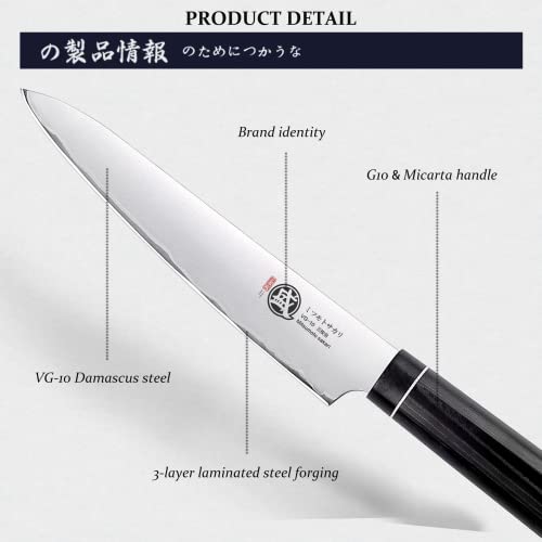 MITSUMOTO SAKARI 5.5 inch Japanese Paring Knife, Hand Kitchen