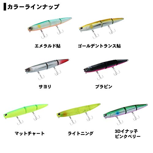 ダイワ(DAIWA) シーバス モアザン スラップヒッター ライトニング 120F ルアー 5枚目