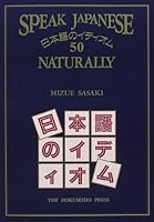 Speak Japanese Naturally 4590010399 Book Cover