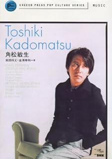 レア！AOR CLUB ファンジン　金澤寿和　1990年代 19冊セット コーナーアーカイブ】 #本棚に音楽を『AOR Light Mellow