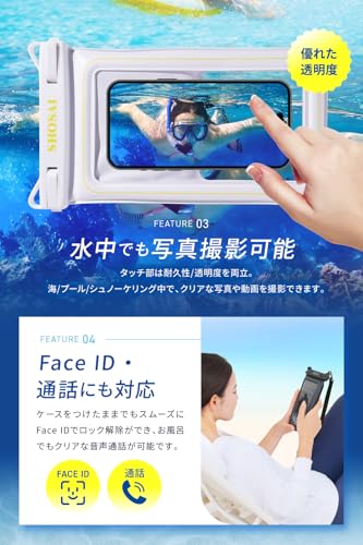 匠彩 【小物収納ポケット付】 防水スマホケース スマホ 防水ケース 携帯 iPhone/Android各種対応 海やプール 白