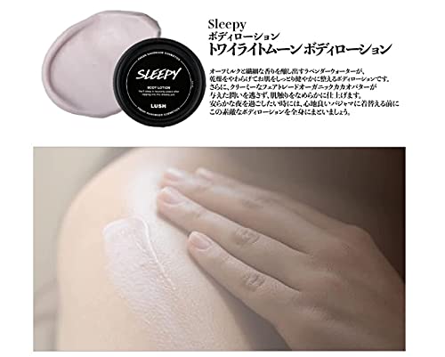 Amazon | LUSH（ラッシュ）スリーピー sleepy ギフトセット ＆ショップ