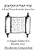 A Brief Prayerbook For Qara'ites: A Simple Siddur For Karaite Jews (Hebrew Edition)