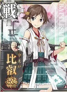 艦これ アーケード ノーマル 1000枚以上 艦これ Amazon.co.jp: 艦これアーケード 時雨改三など 夕立 長波 満潮