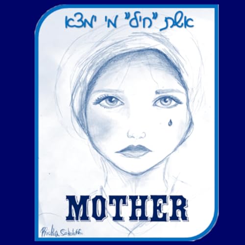 Mother