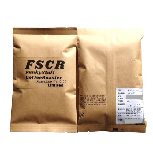 コーヒー焙煎豆 コロンビア ナリーニョ ( 挽き ) 100g × 1個