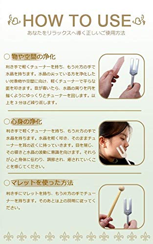 Amazon | 5点セット 4096Hz ホワイト クリスタルチューナー 水晶音叉