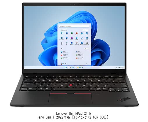 W*H様 ThinkPad X1 Nano Gen 1 + 着脱可能のぞき見防止 ThinkPad X X1 Nano (Gen 1)【タッチパネル搭載モデル】 のぞき見防止