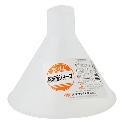 オオサワワックス 大澤ワックス BOLL 粉末用ジョーゴ