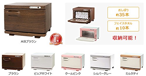 Amazon.co.jp: フィフティ・ヴィジョナリー(Fifty Visionary) タオル